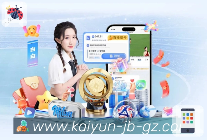 开云 背景图